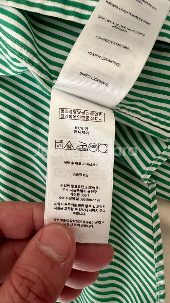 폴로 랄프 로렌 클래식핏 스트라이프 포플린 셔츠--3