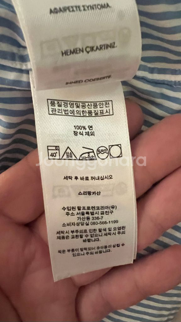 폴로 랄프 로렌 슬림핏 스트라이프 포플린 셔츠--3