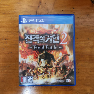 PS4) 진격의 거인 2 파이널 배틀 팝니다