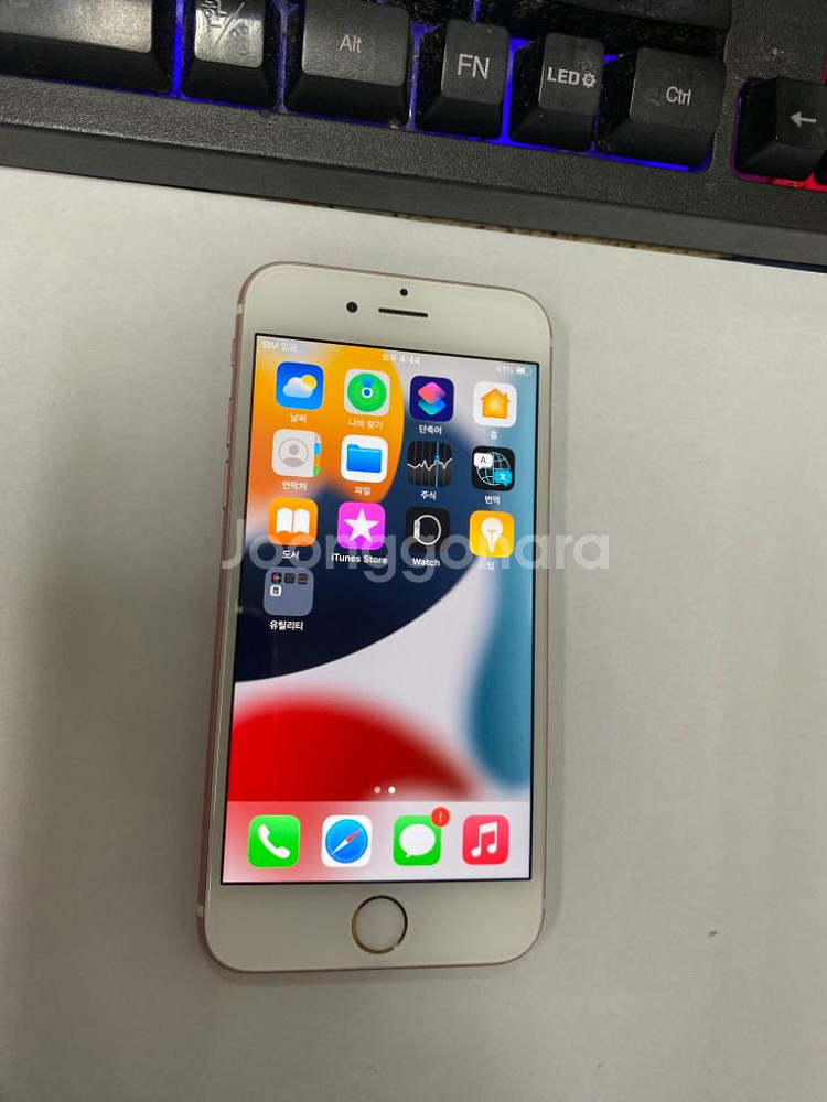 아이폰6S 로즈골드 액정SS급 16GB 배터리성능100--1