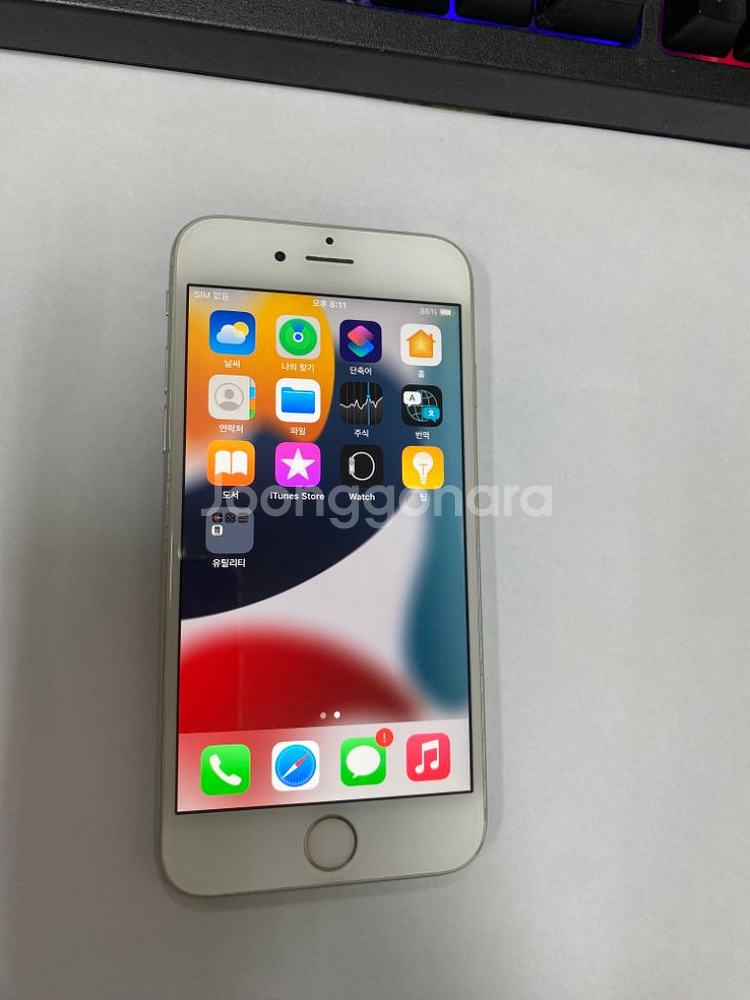 아이폰6S 실버 액정SS급 128GB 배터리100%--1