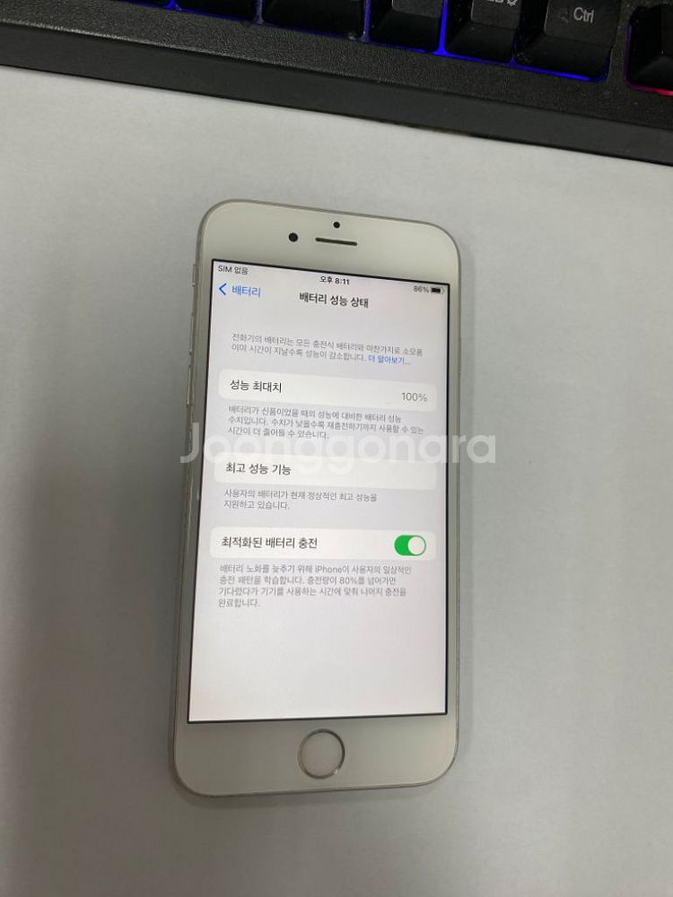 아이폰6S 실버 액정SS급 128GB 배터리100%--2