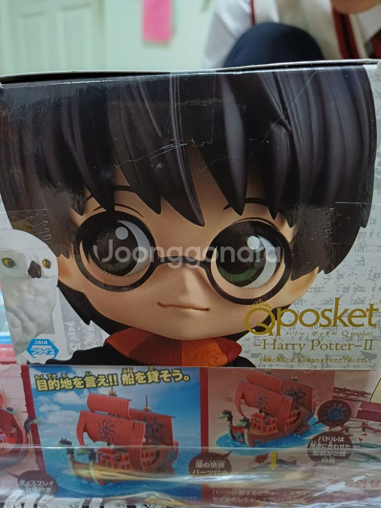 큐포스켓 해리포터 피큐어 팝니다.--1