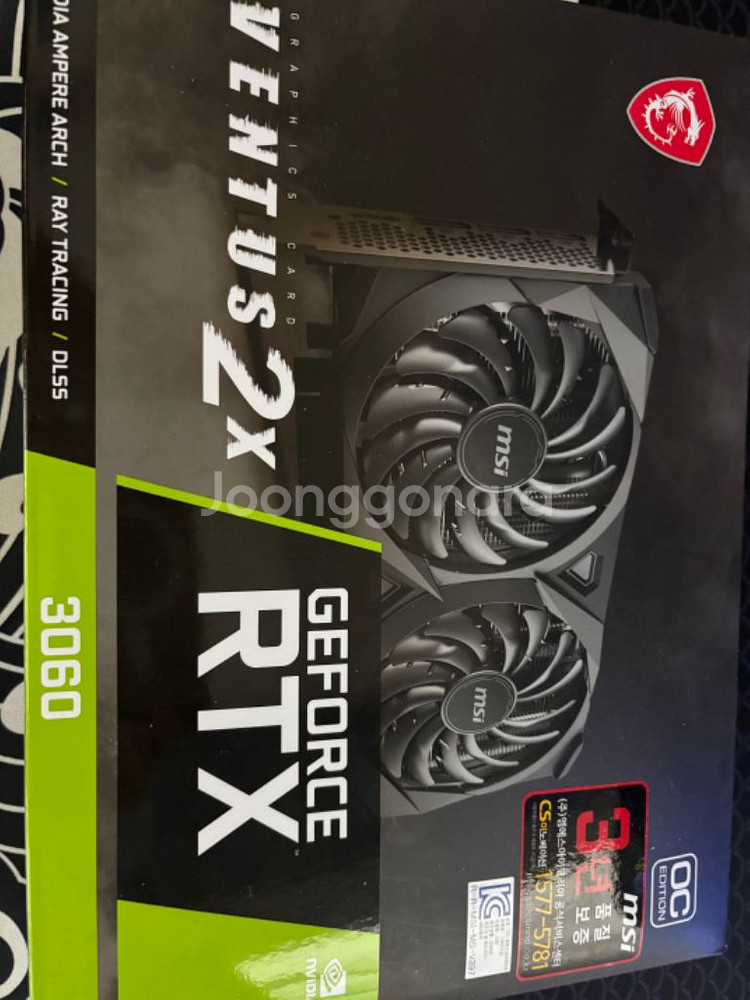 RTX 3060 2x oc D6 12gb팝니다--0