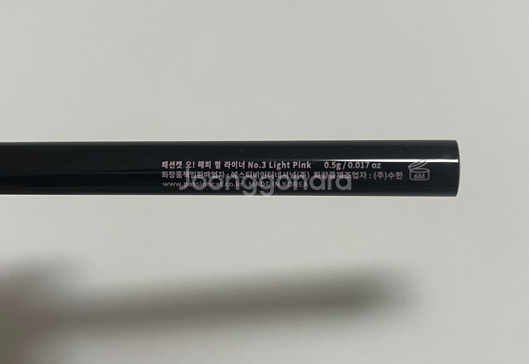 패션캣 오 해피 펄 라이너 라이트핑크 글리터라이너--1