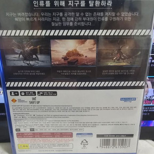 ps5 스텔라 블레이드 판매합니다