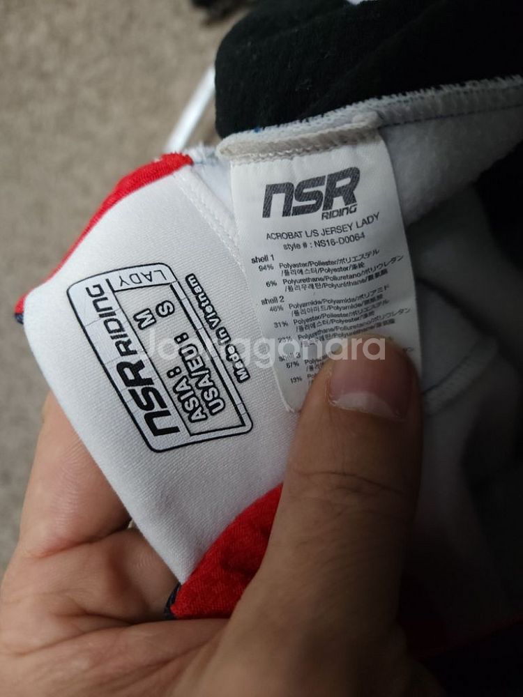 NSR기모자전거져지(여S)--4