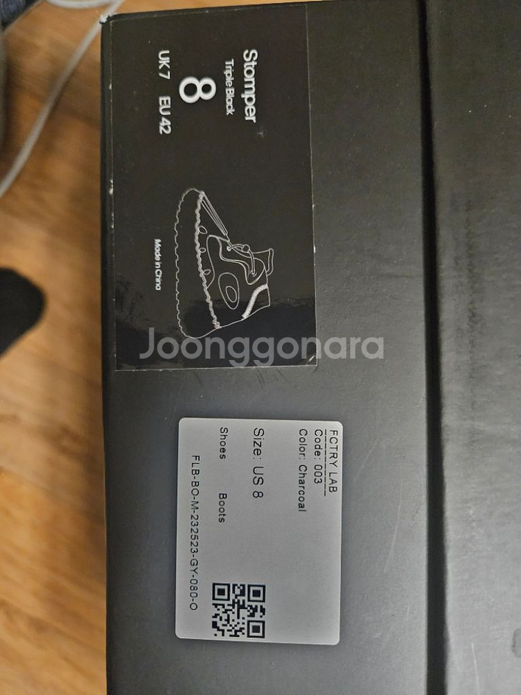 fctry lab boots--2