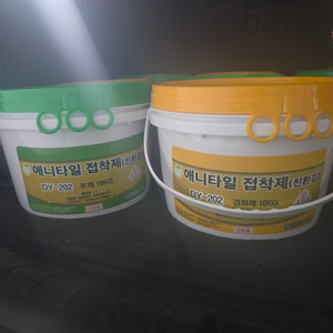 친환경 타일 에폭시 팝니다.