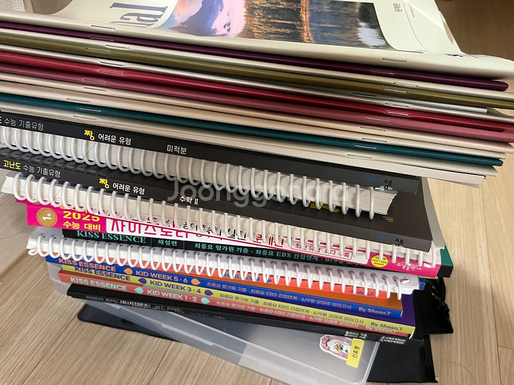 [2025수능대비] 수능 교재 싸게 처리합니다.--2