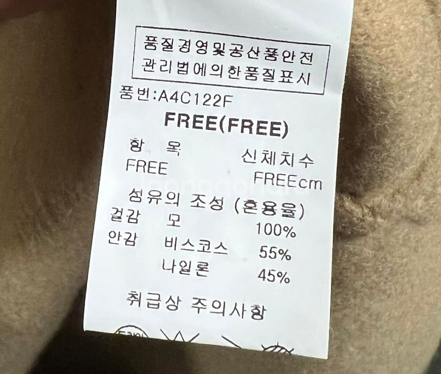 핸드메이드) 울 롱코트--8