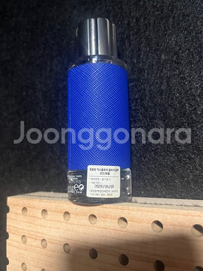 몽블랑 익스플로러 울트라블루 30ml 팝니다--2