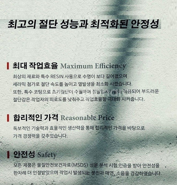 4인치 5인치 절단석 그라인더날--4