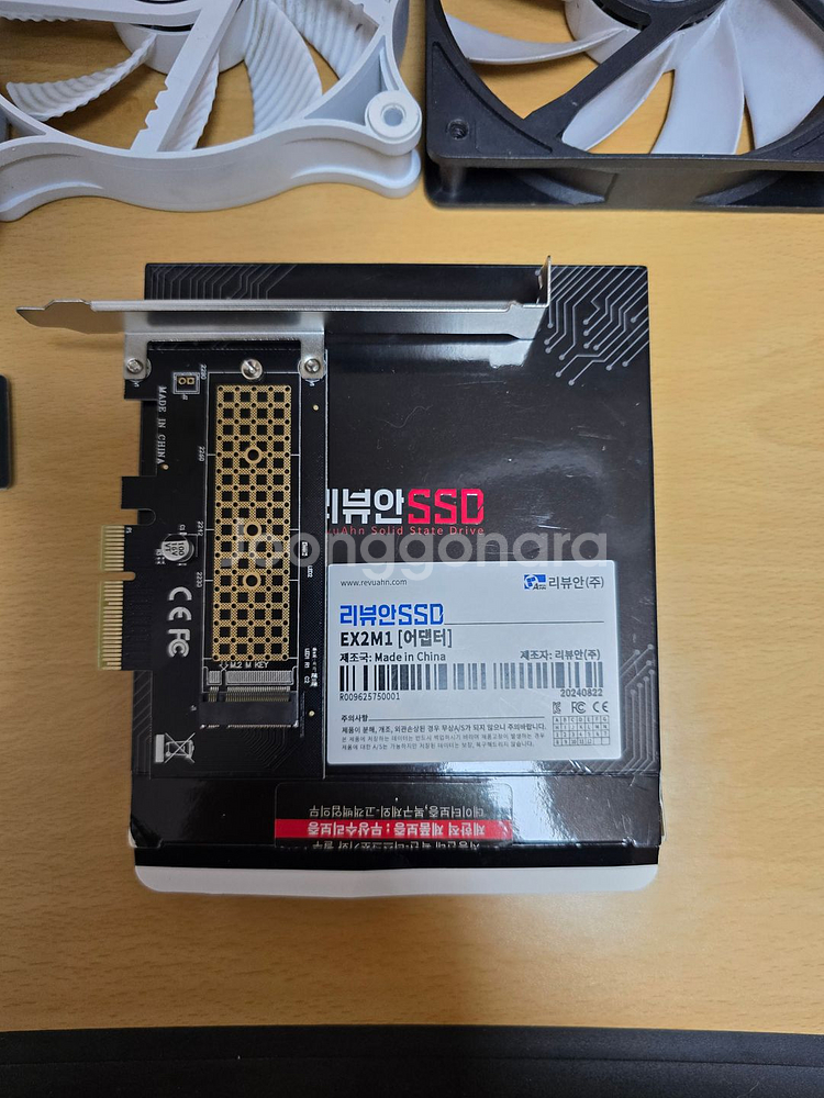 팬3개/ M.2 PCIe(NVMe) SSD 카드(택포)--1