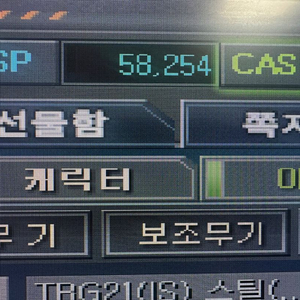 서든어택 sp 일괄 판매(개인)