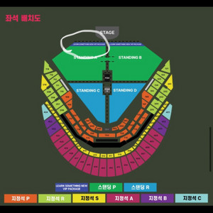 찰리푸스 내한공연 vip좌석 2매