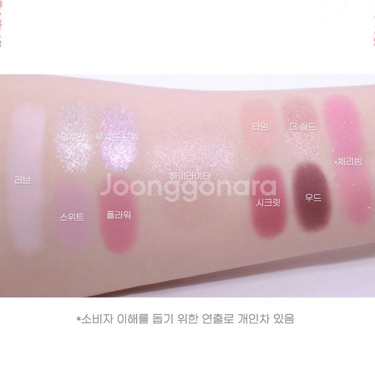 (미개봉) 카드캡터체리X페리페라 올테이크 무드 라이크--2
