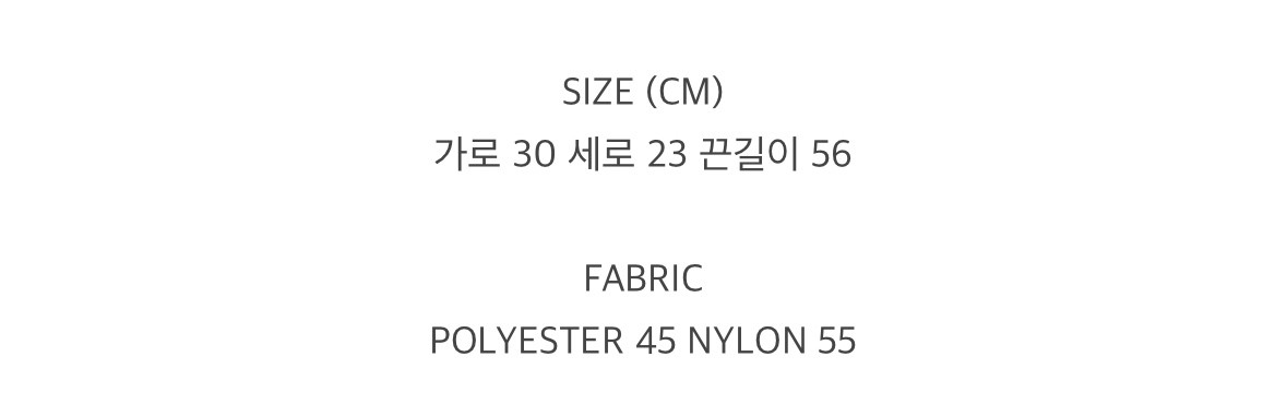 런던플랏 볼륨백 이미지