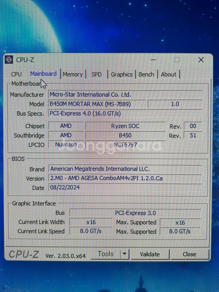라이젠5 5600 b450m박격포 32g 램 팝니다--1