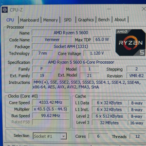 라이젠5 5600 b450m박격포 32g 램 팝니다