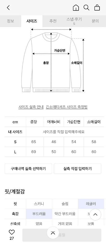 어널로이드 더블 커프 가디건 베이지 L사이즈(택포)--3