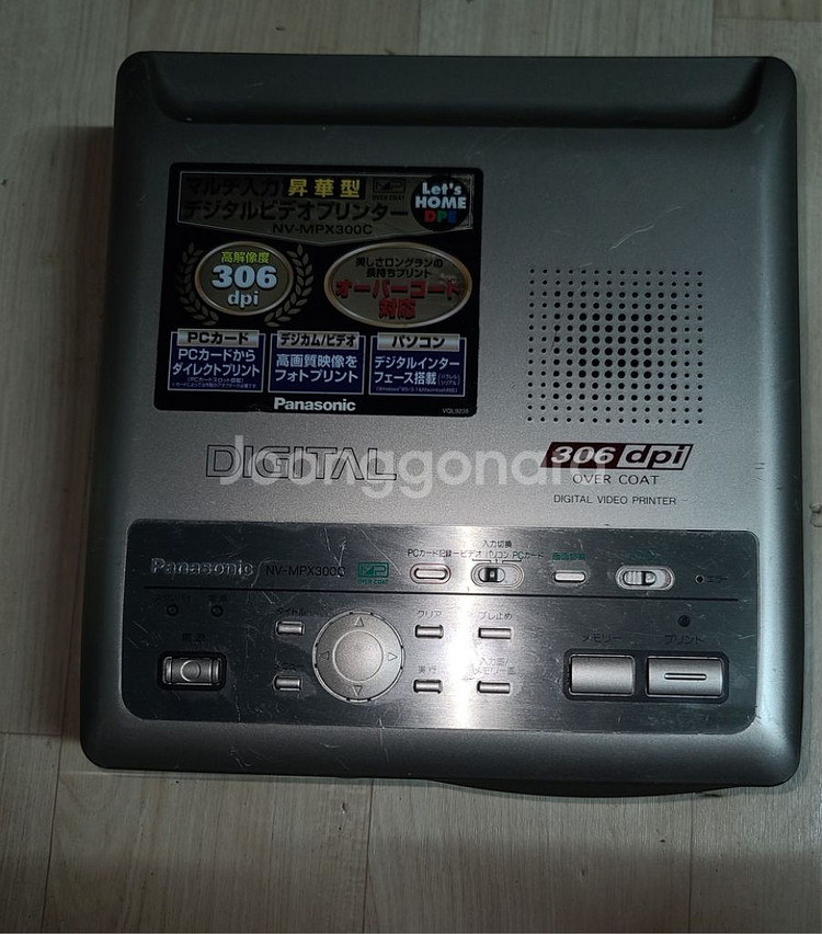 파나소닉 비다오 프린터--1