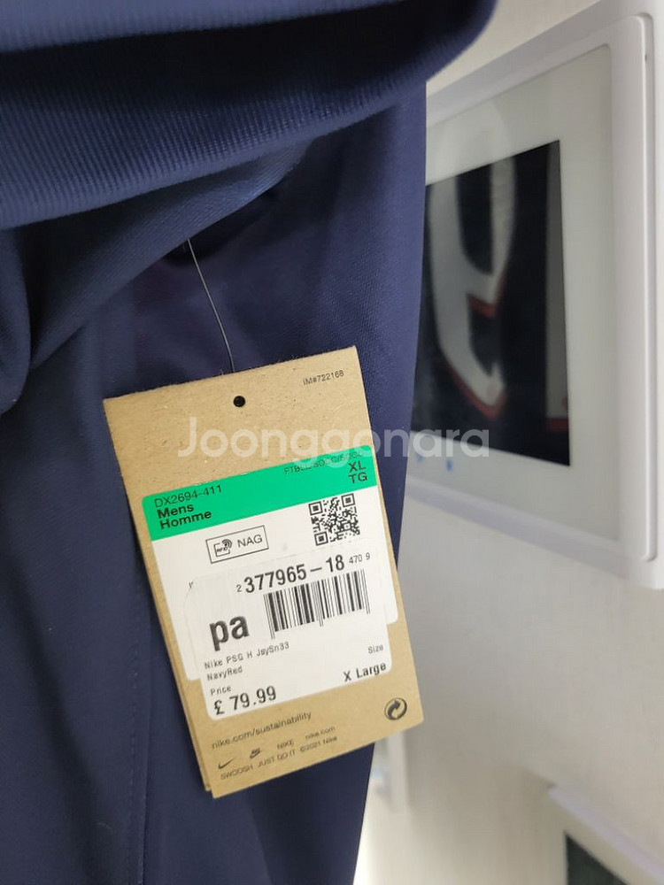 파리생제르망 psg 이강인 xl--2