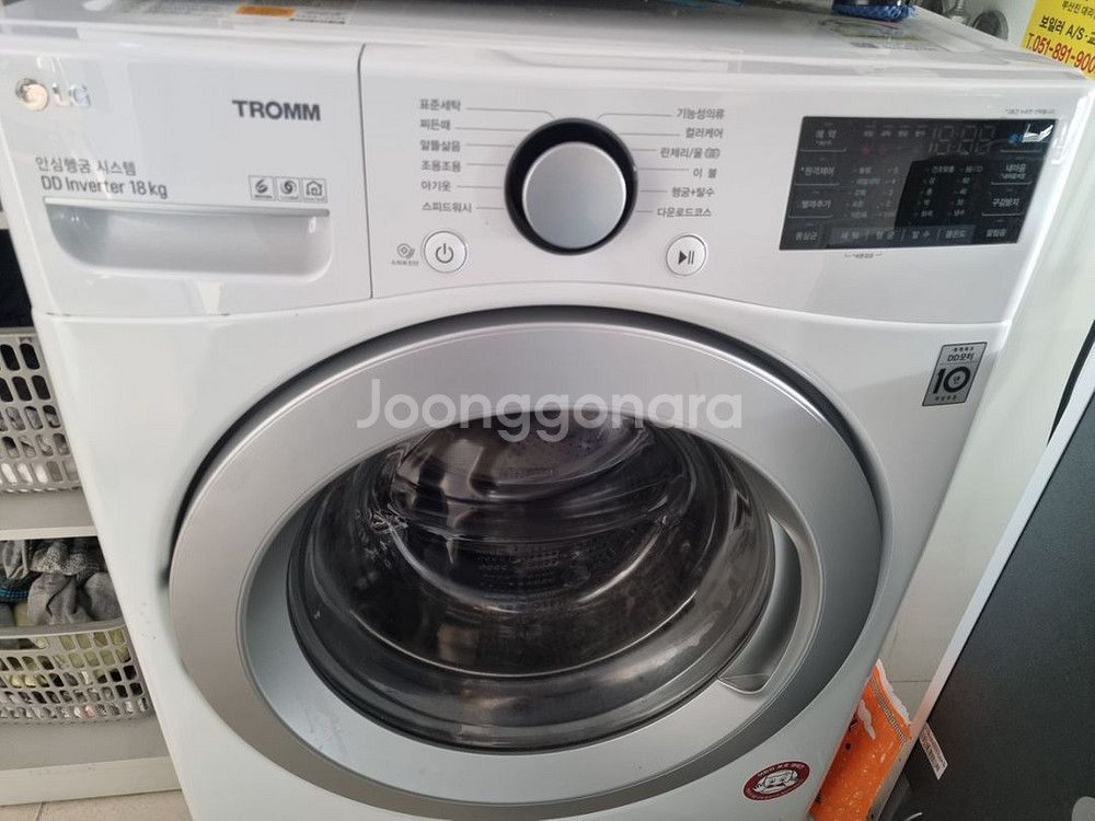 부산 엘지 드럼세탁기 18kg--1