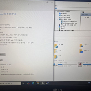 LG 울트라기어 gt 15인치 노트북 판매