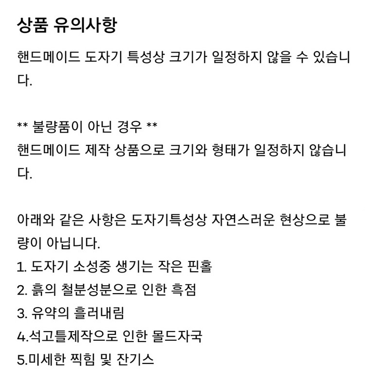 [인소일] 블루밍 디저트볼 2인/양면접시 1개 SET--6