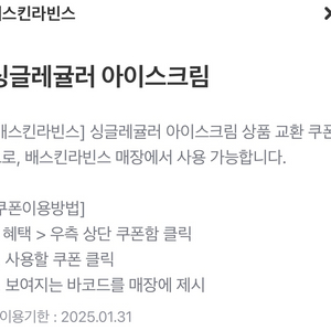 베라 싱글레귤러