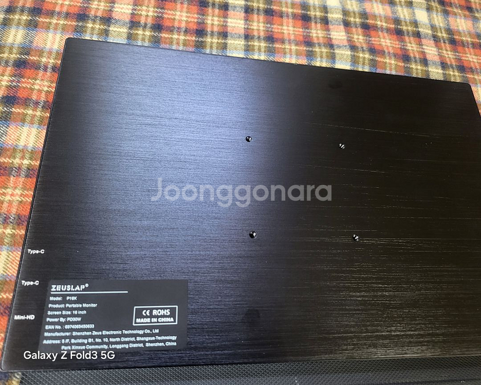 P16K 보조모니터 성능최고--2