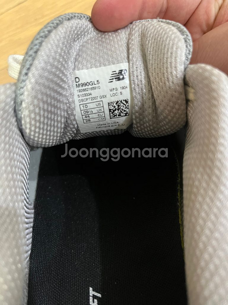 뉴발란스 990v5 그레이 280--2