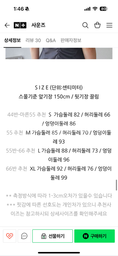 블랙셀프웨딩드레스--5