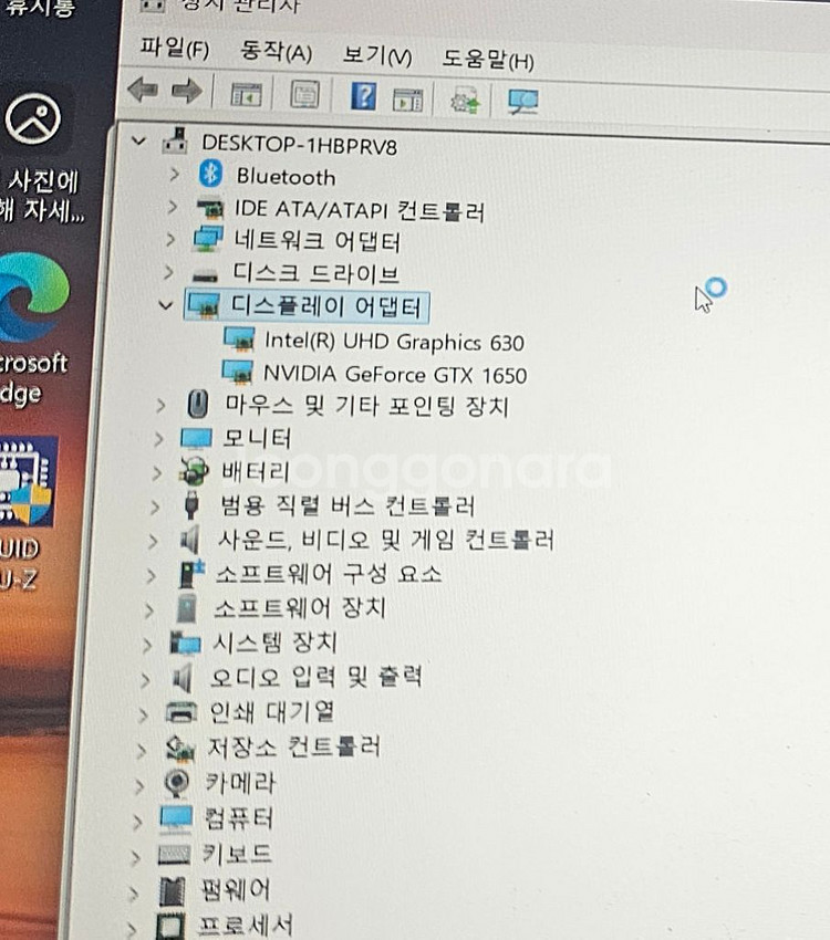 레노버 게이밍 노트북 팝니다 L340 15 irh--3