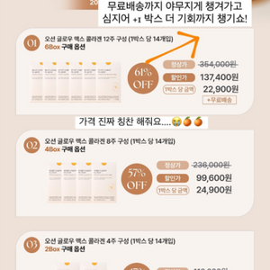 헤브블루 콜라겐