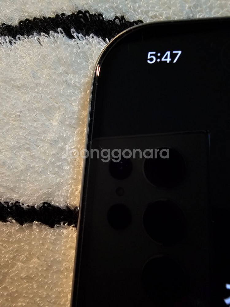 아이폰 15 프로 맥스 256gb 내츄럴티타늄--7