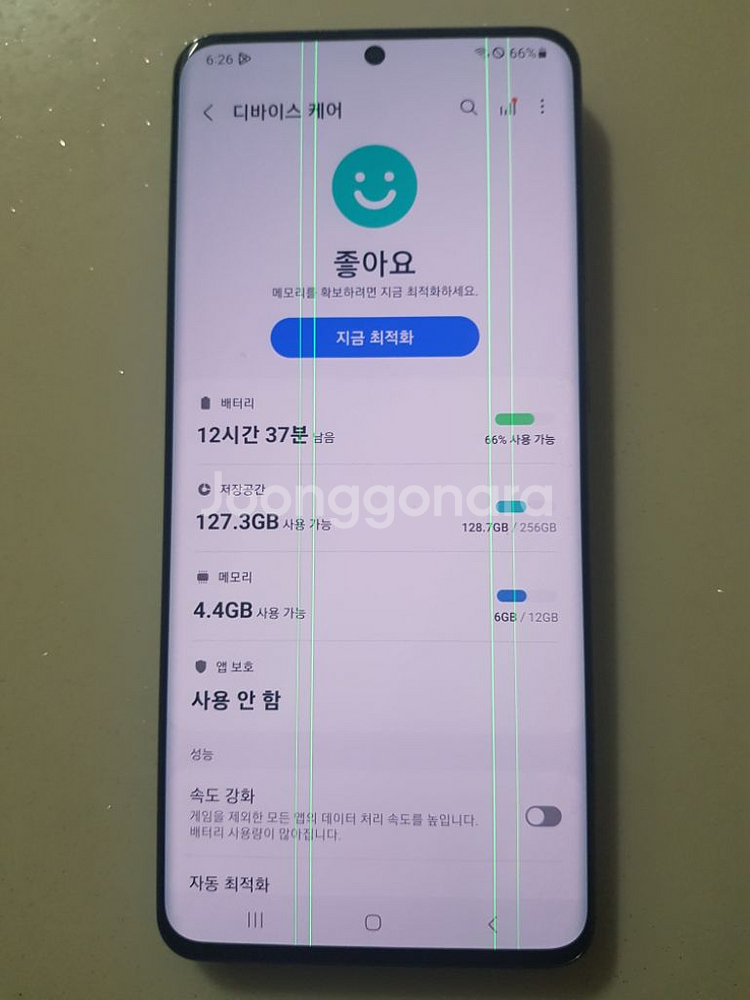 갤럭시 s20 울트라 5g 256gb 택포 11--1