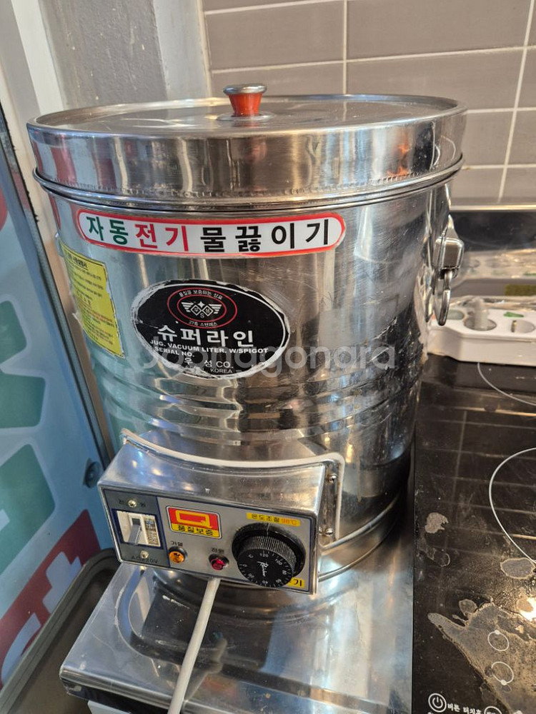 전기물끓이기,전기국통20L--2