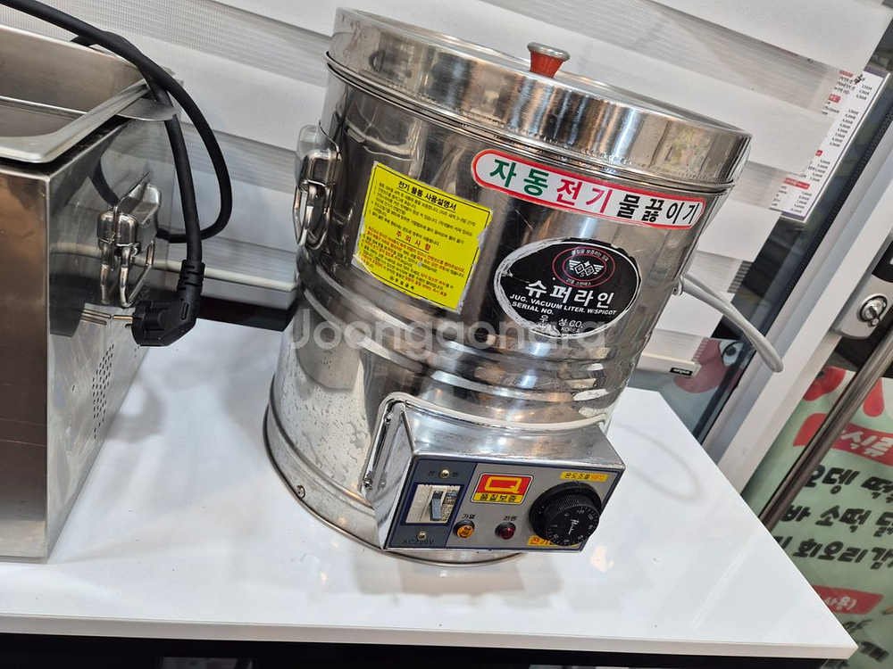 전기물끓이기,전기국통20L--1