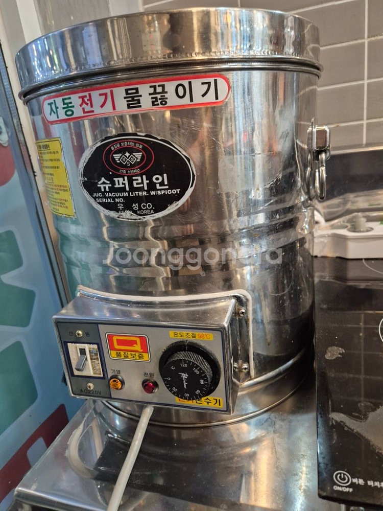 전기물끓이기,전기국통20L--3