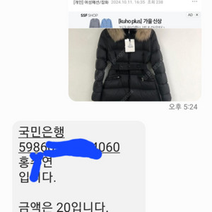 몽클레어 여성 롱패딩