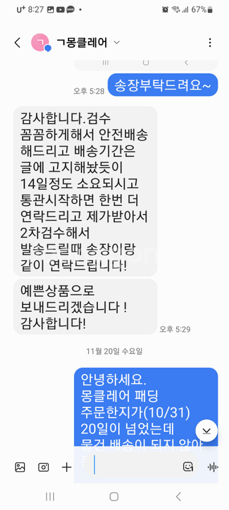 몽클레어 여성 롱패딩--1