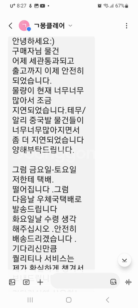 몽클레어 여성 롱패딩--2