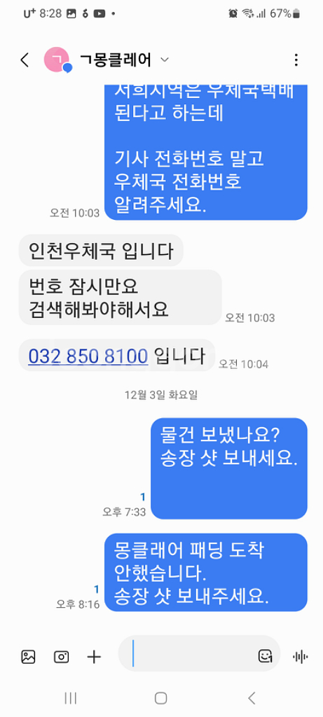 몽클레어 여성 롱패딩--3