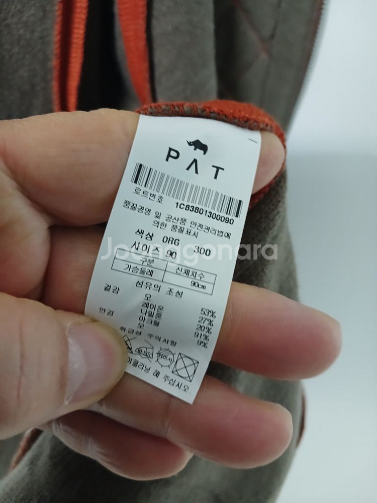 여성 PAT 울 후드 가디건 (오버핏90-100)--6