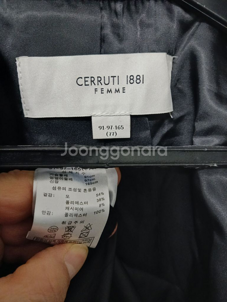 여성 세루티1881 울.캐시미어 롱코트(새상품급블랙95--7