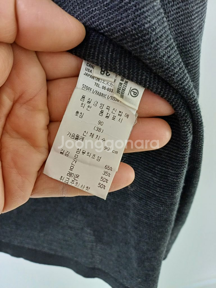 명품 여성 에스까다 울.실크 가디건 (95)--6