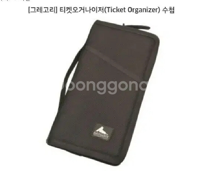 여행 그레고리)티켓 오가나이져 해외여행 부르마블--1