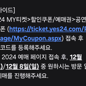 agf 초대권 티켓 판매합니다